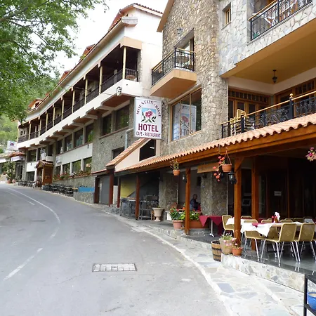 Mountain Rose Garden 2*